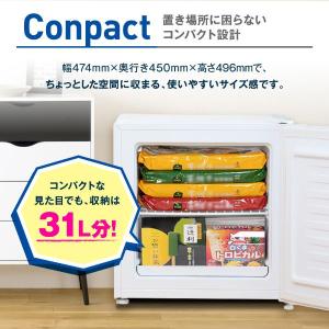 期間限定ポイント5倍! 冷凍庫 小型 家庭用 ...の詳細画像5