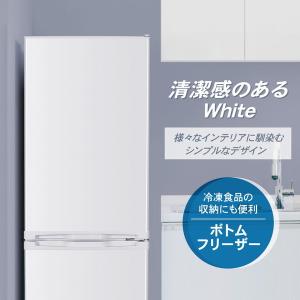 冷蔵庫 一人暮らし 173L MAXZEN 2...の詳細画像1