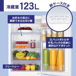 冷蔵庫 一人暮らし 173L MAXZEN 2...の詳細画像2