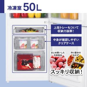 冷蔵庫 一人暮らし 173L MAXZEN 2...の詳細画像4