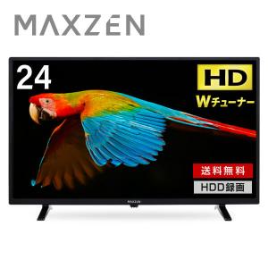 テレビ 24型 マクスゼン MAXZEN 24インチ 地上・BS・110度CSデジタル ダブルチューナー 外付けHDD録画機能 HDMI2系統 壁掛け対応 J24SK06