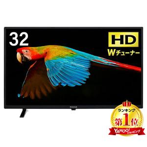 テレビ 32型 マクスゼン MAXZEN 32インチ 地上・BS・110度CSデジタル