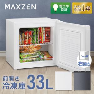 2025年4月】三菱 冷凍庫のおすすめ人気ランキング - Yahoo 2025年4月】三菱 冷凍庫のおすすめ人気ランキング - Yahoo