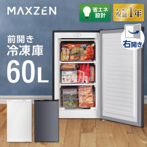 期間限定ポイント5倍! 冷凍庫 小型 家庭用 ...の詳細画像1