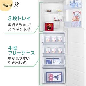 期間限定ポイント5倍! 冷凍庫 家庭用 大容量...の詳細画像5