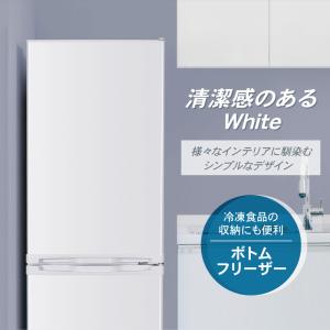 冷蔵庫 一人暮らし 173L MAXZEN 2...の詳細画像1