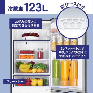 冷蔵庫 一人暮らし 173L MAXZEN 2...の詳細画像2
