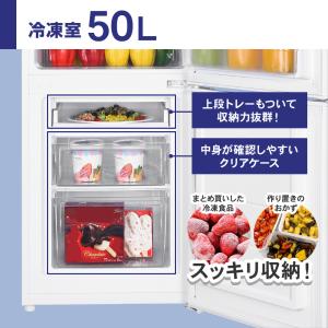冷蔵庫 一人暮らし 173L MAXZEN 2...の詳細画像4
