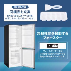 冷蔵庫 一人暮らし 173L MAXZEN 2...の詳細画像5