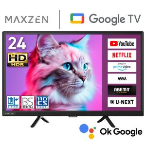 ハイセンスジャパン Hisense 24V型 VOD対応 液晶TV 24A4N テレビ ハイセンスジャパン Hisense 24V型 VOD対応 液晶TV 24A4N テレビ