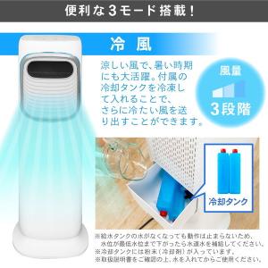 期間限定ポイント10倍! 扇風機 羽なし タワ...の詳細画像4