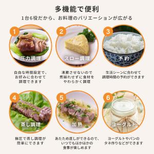 期間限定ポイント5倍! 電気圧力鍋 圧力鍋 M...の詳細画像4