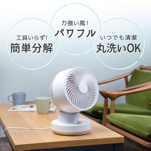 サーキュレーター 静音 扇風機 MAXZEN ...の詳細画像2