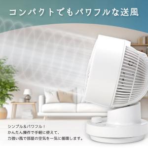 サーキュレーター 静音 扇風機 MAXZEN ...の詳細画像3