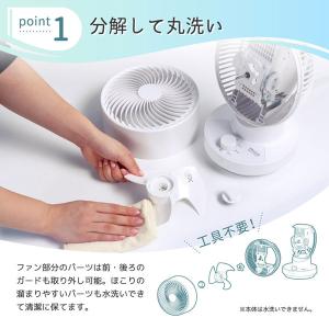 サーキュレーター 静音 扇風機 MAXZEN ...の詳細画像5