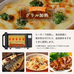 期間限定ポイント5倍! オーブンレンジ 16L...の詳細画像5