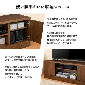 テレビ台 ローボード テレビボード 115cm...の詳細画像5