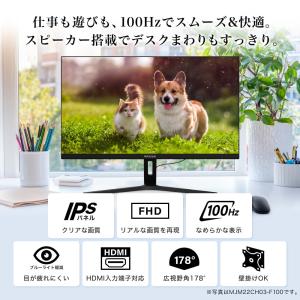 モニター 27インチ 100Hz FHD フリ...の詳細画像1