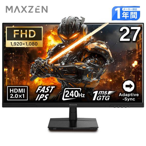 期間限定ポイント10倍！ MAXZEN ゲーミングモニター 27インチ モニター ディスプレイ FH...