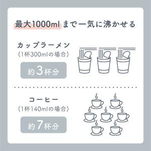 電気ケトル ケトル 小型 MAXZEN 湯沸か...の詳細画像4