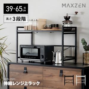 後藤家具物産 RB-02-T-BK ブラック ルシード レンジ台 扉タイプ (幅48