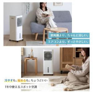 温冷風扇 温冷風機 左右首振り 冷暖風切替 加...の詳細画像2