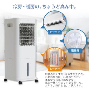 温冷風扇 温冷風機 左右首振り 冷暖風切替 加...の詳細画像3