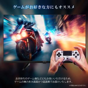 テレビ 32型 液晶テレビ MAXZEN 32...の詳細画像5