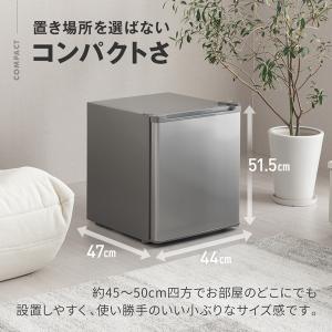 冷凍庫 小型 家庭用 33L 右開き 前開き ...の詳細画像4