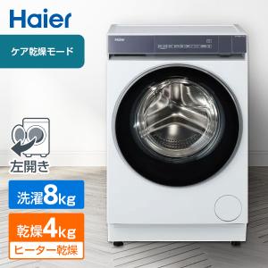 ドラム式電気洗濯乾燥機 デンキチWeb / 東芝 TOSHIBA ドラム式洗濯乾燥機 洗濯8kg 乾燥4kg 左