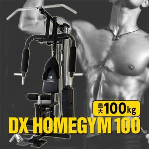 Fighting Road Frsha017 Dxホームジム 100 最安値 価格比較 Yahoo ショッピング 口コミ 評判からも探せる