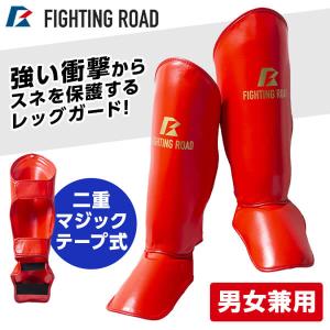 FIGHTING ROAD FR20SMO007/L/R レッグガード (L 赤)の商品画像