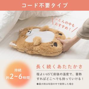 湯たんぽ メルケット melket 充電式 蓄...の詳細画像4