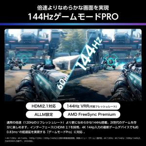 テレビ 65型 液晶テレビ ハイセンス 65イ...の詳細画像4