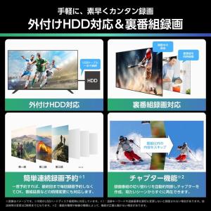 テレビ 50型 液晶テレビ ハイセンス 50イ...の詳細画像5