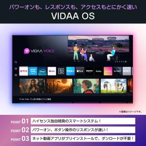 テレビ 50型 液晶テレビ ハイセンス 50イ...の詳細画像4