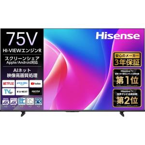 ハイセンス（HISENSE） テレビ 75型 液晶テレビ 75インチ TV 75U9N 4K