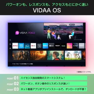 テレビ 40型 液晶テレビ ハイセンス 40イ...の詳細画像4
