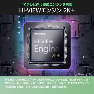 テレビ 40型 液晶テレビ ハイセンス 40イ...の詳細画像5