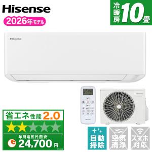 ハイセンス（HISENSE） 【工事費別途】ハイセンス エアコン 10畳用