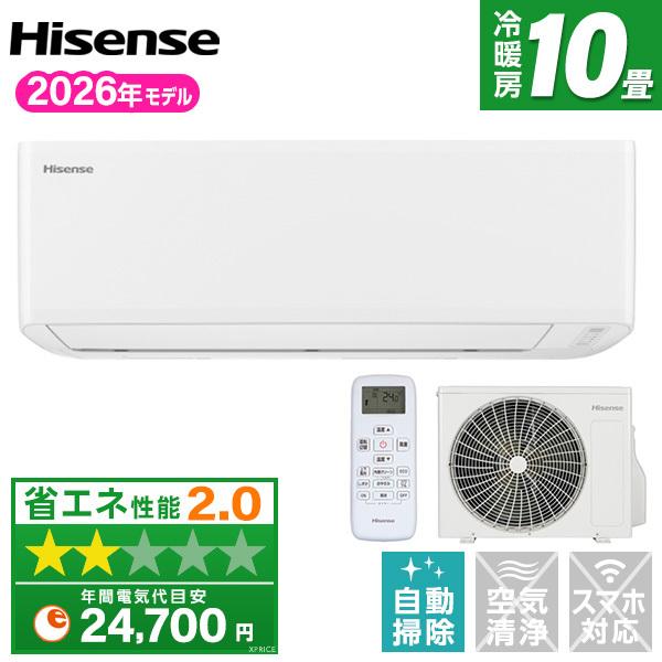 エアコン 10畳 おもに10畳用 ルームエアコン クーラー 冷暖房 ハイセンス Hisense HA...