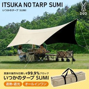 snow peak（スノーピーク） snow peak HDタープ ヘキサエヴォ Pro