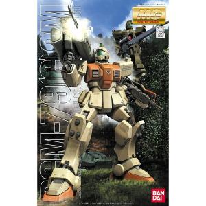 HGUC 1/144 (099)NZ-666 クシャトリヤ (機動戦士ガンダムUC) 新品
