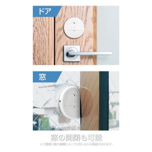 ハック 衝撃感知機能式スリム防犯アラーム HA...の詳細画像2
