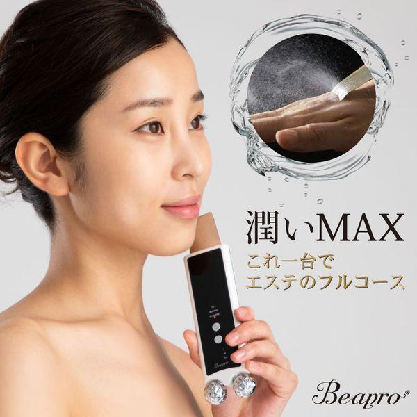 大河商事 Beapro07 EMS/ピーリング美顔器