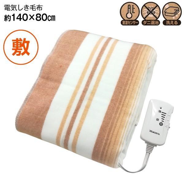 森田 TMB-S14KS 電気敷毛布 (140cm×80cm)
