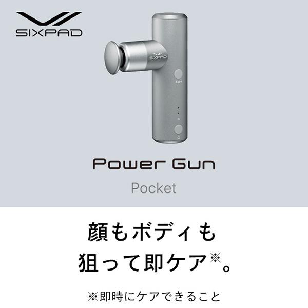 MTG SE-BP-15A シルバー SIXPAD Power Gun Pocket