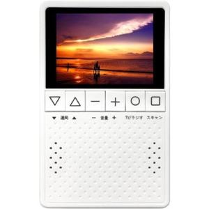kaihou KH-TVR320 3.2型 液晶ディスプレイ ワンセグTV搭載ラジオ ワイドFM対応 KHTVR320