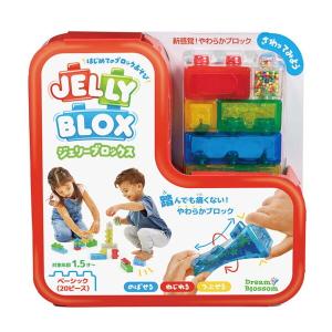 ジェリーブロックス (Jelly Blox) ベーシック 20ピース 新感覚
