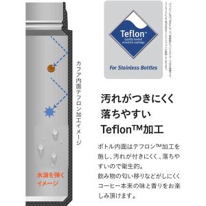 カフア コーヒーボトル2 水筒 410ml ブ...の詳細画像2